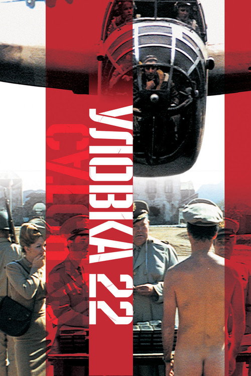 Уловка-22 — постер