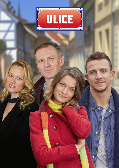 Ulice (2005) — постер